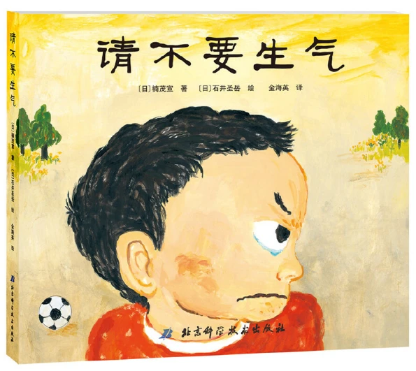如何制定适合篮球主力的个性化训练方案_2